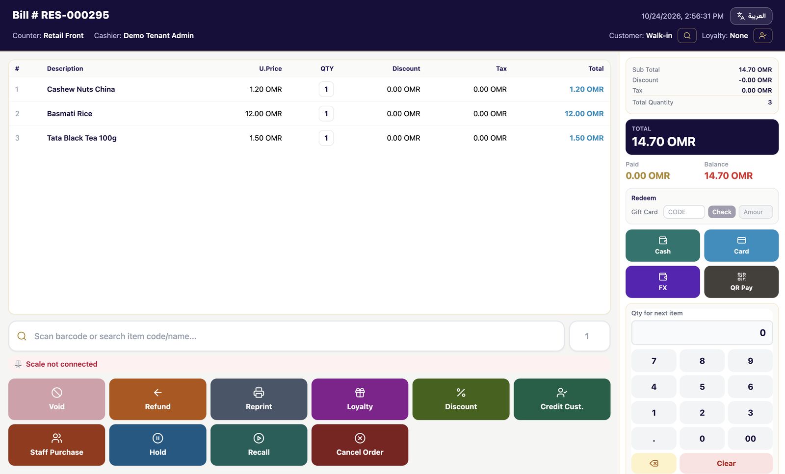Mexo Retail POS billing screen