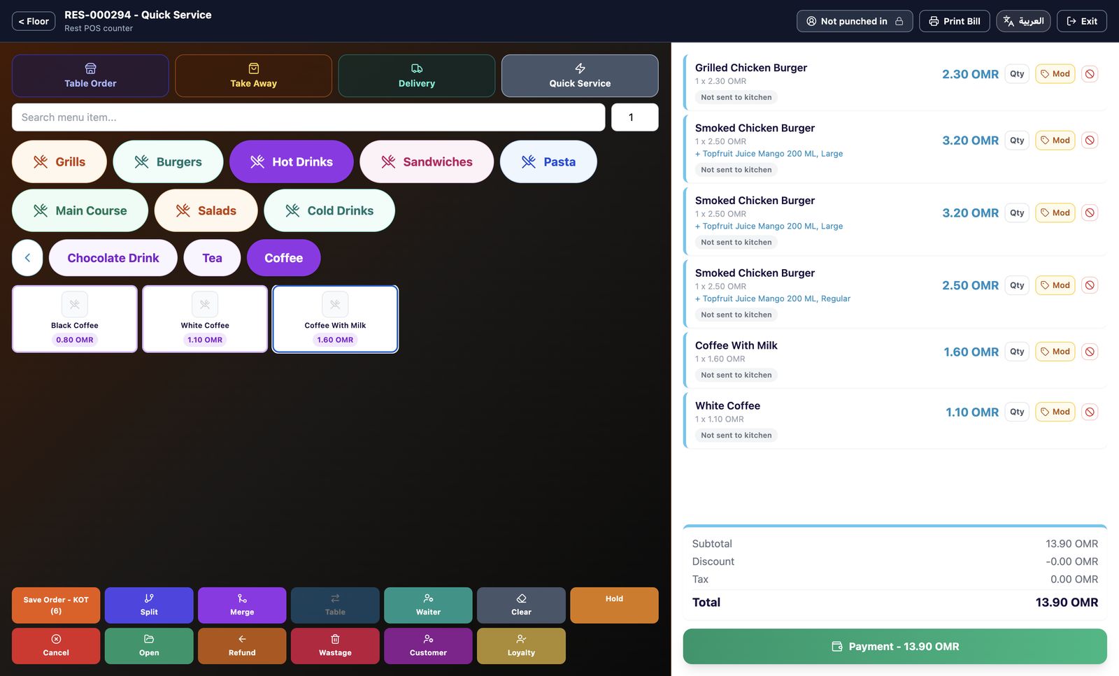 Mexo Restaurant POS order screen